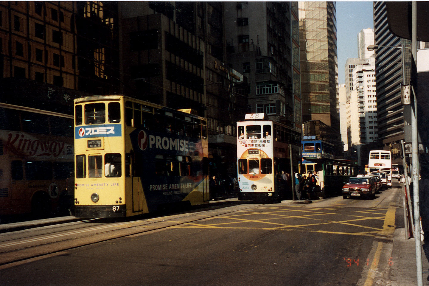 001.jpg, Hong Kong