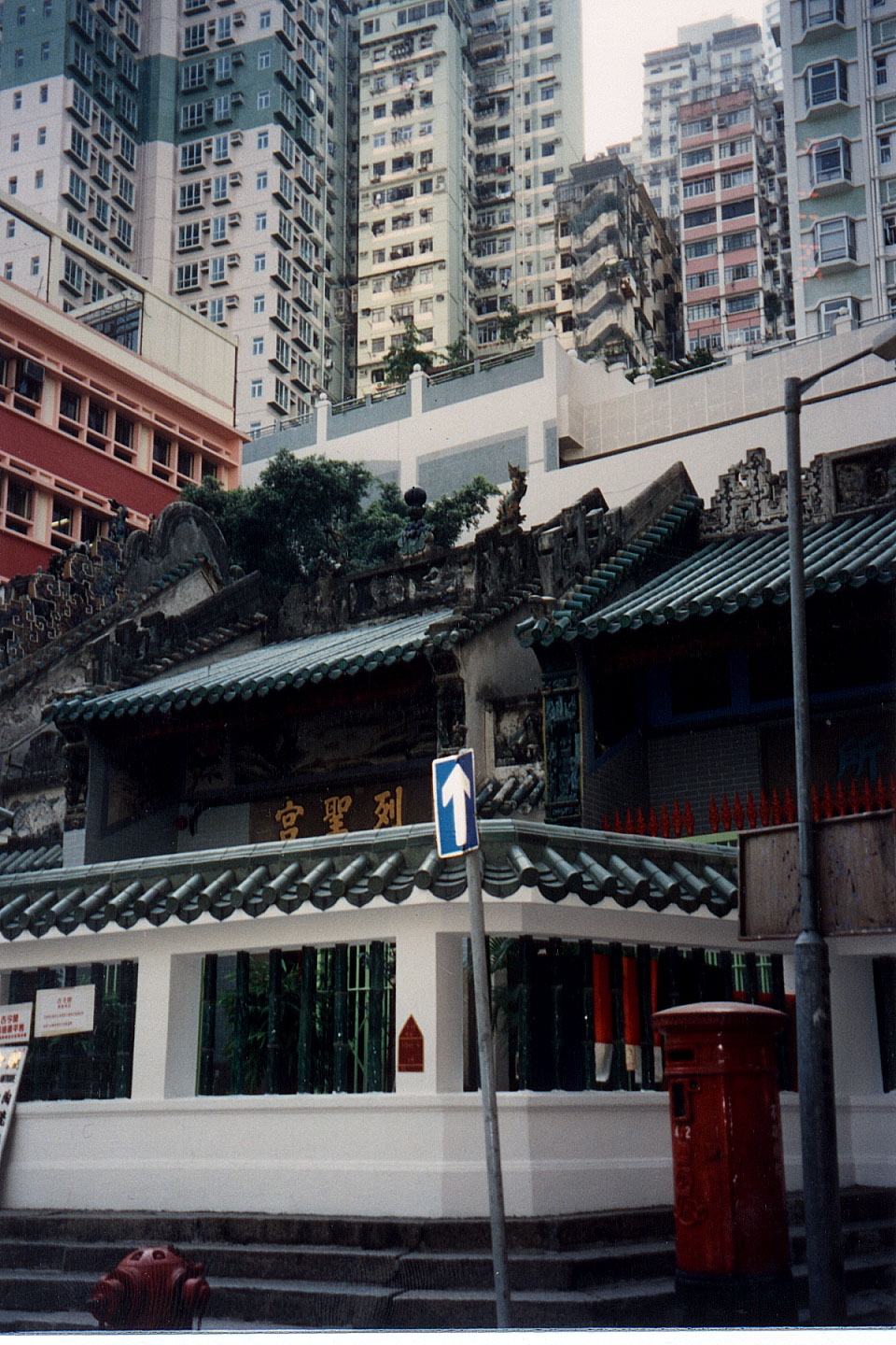 005.jpg, Hong Kong