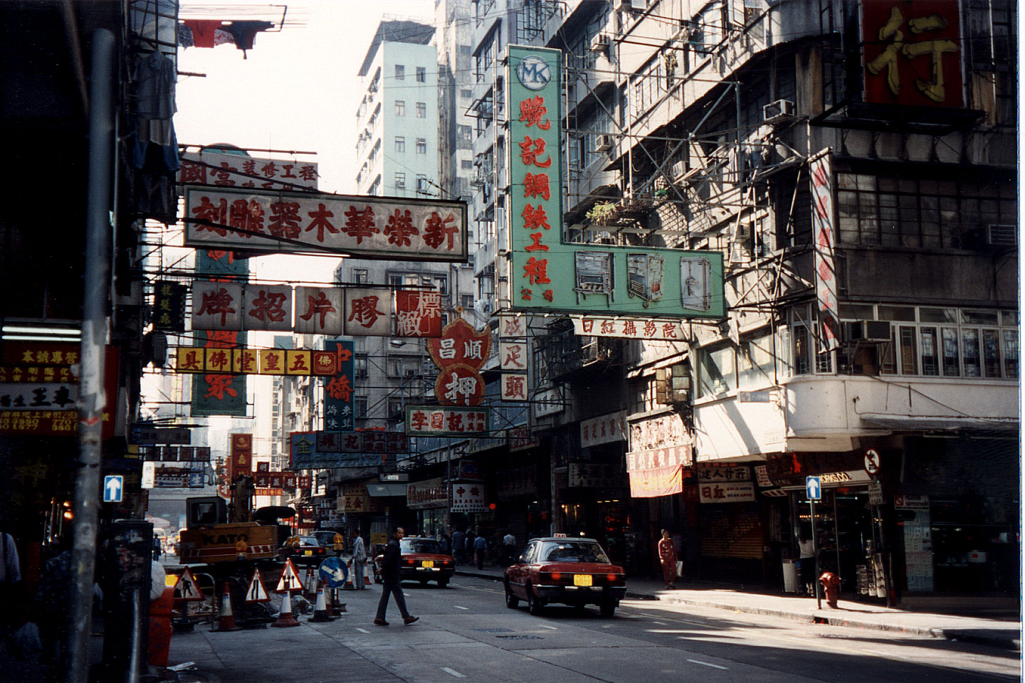 034.jpg, Hong Kong