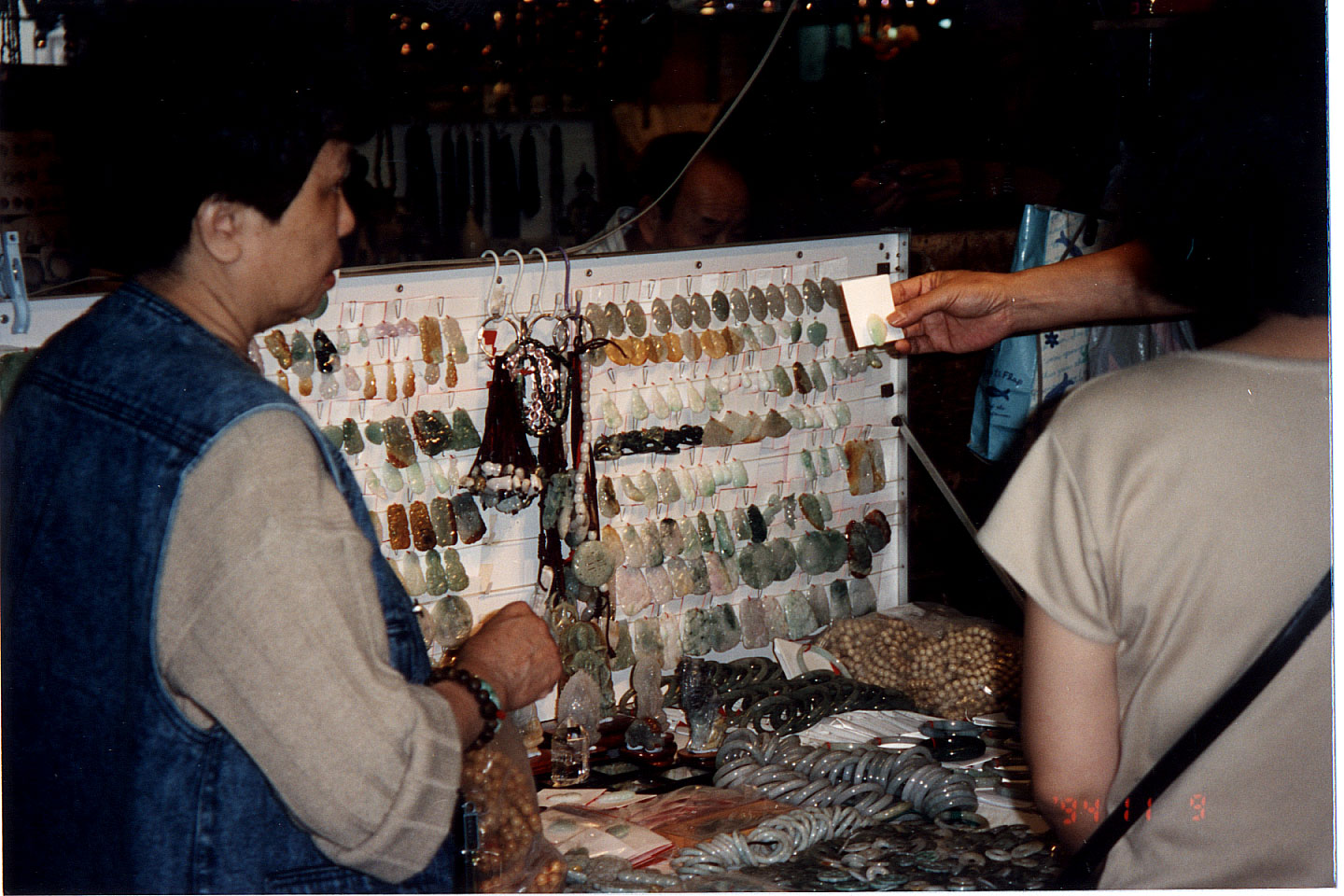 036.jpg, Jade market
Hong Kong