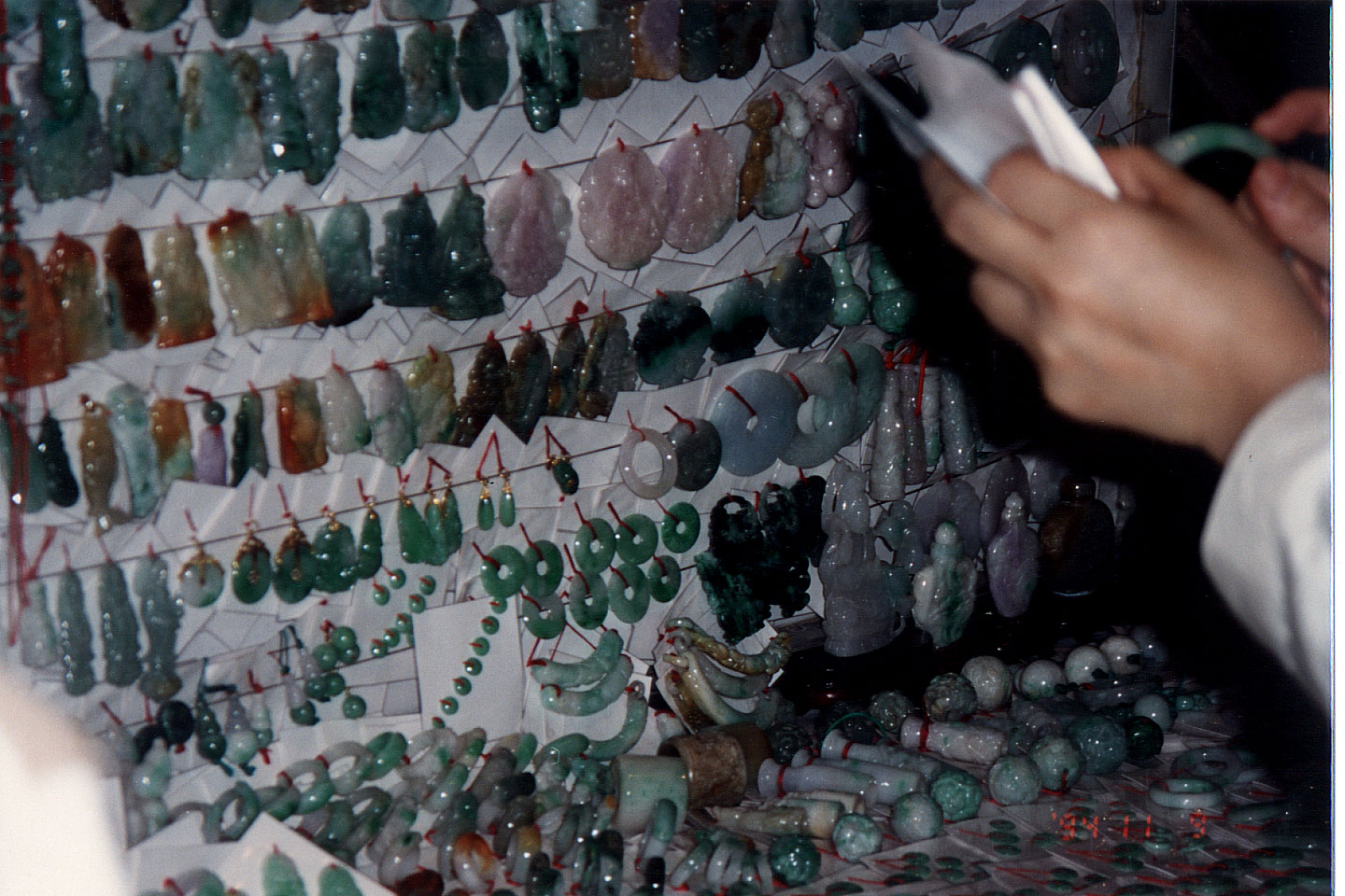 037.jpg, Jade market
Hong Kong