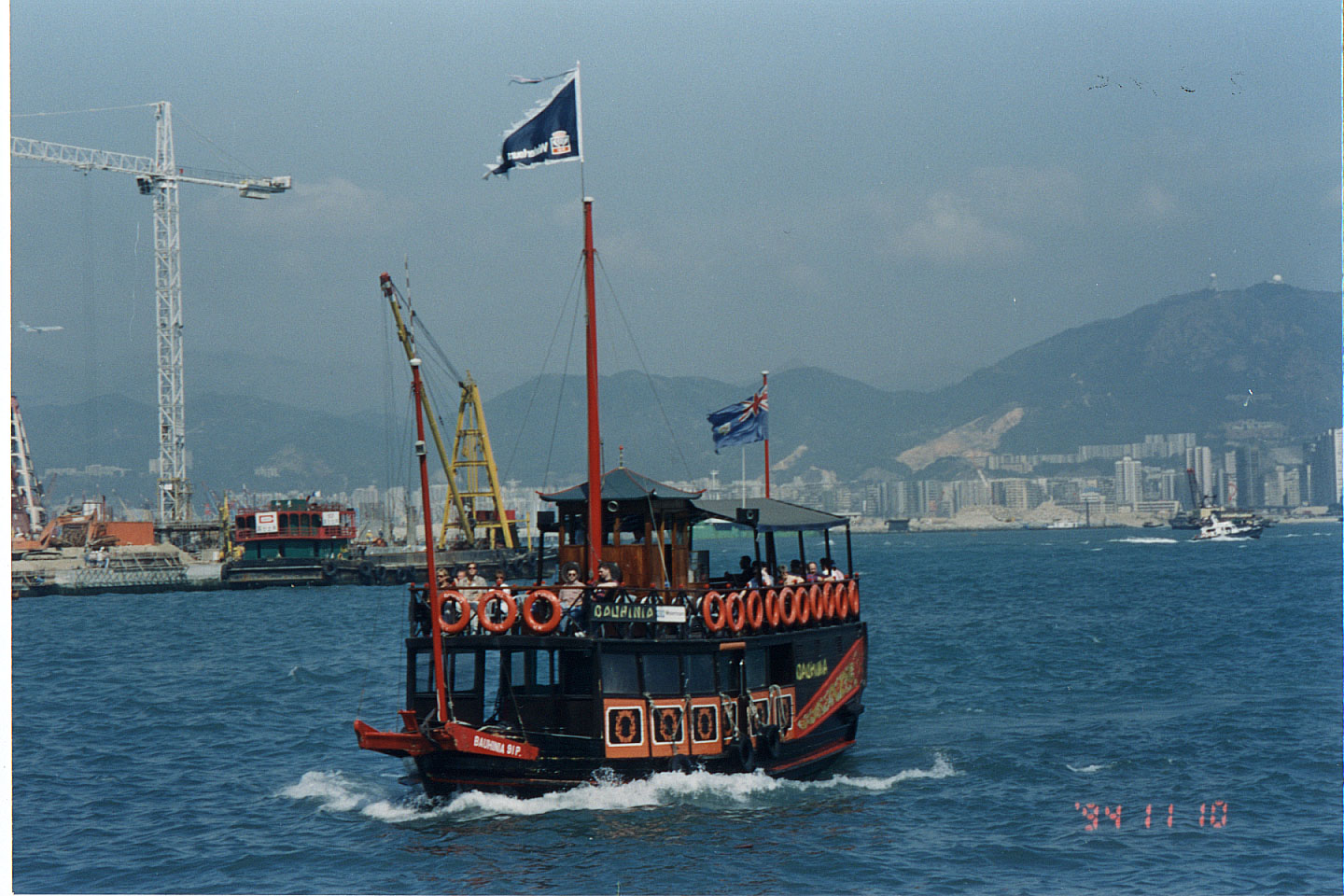 040.jpg, Hong Kong