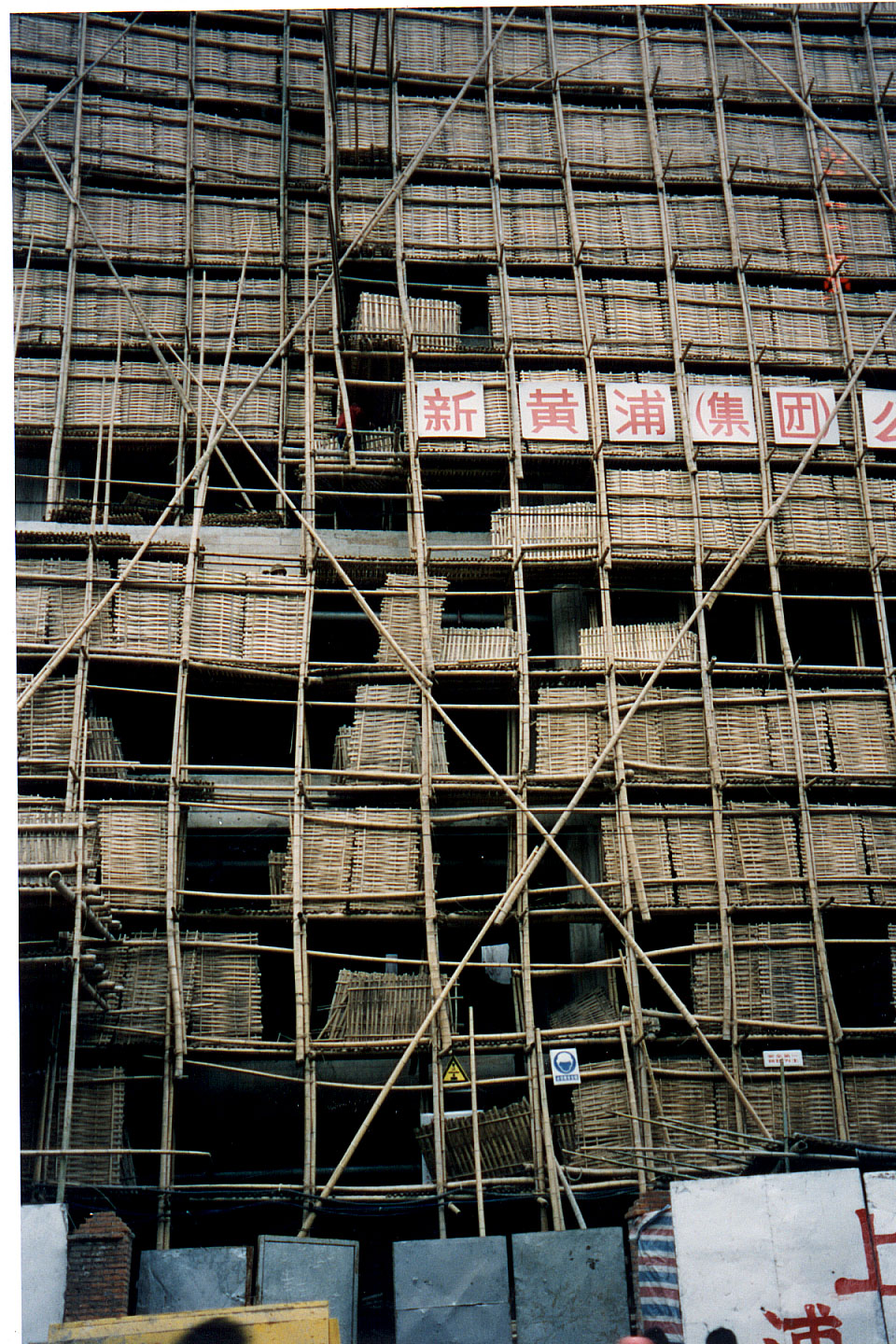 083.jpg, Guilin
construction