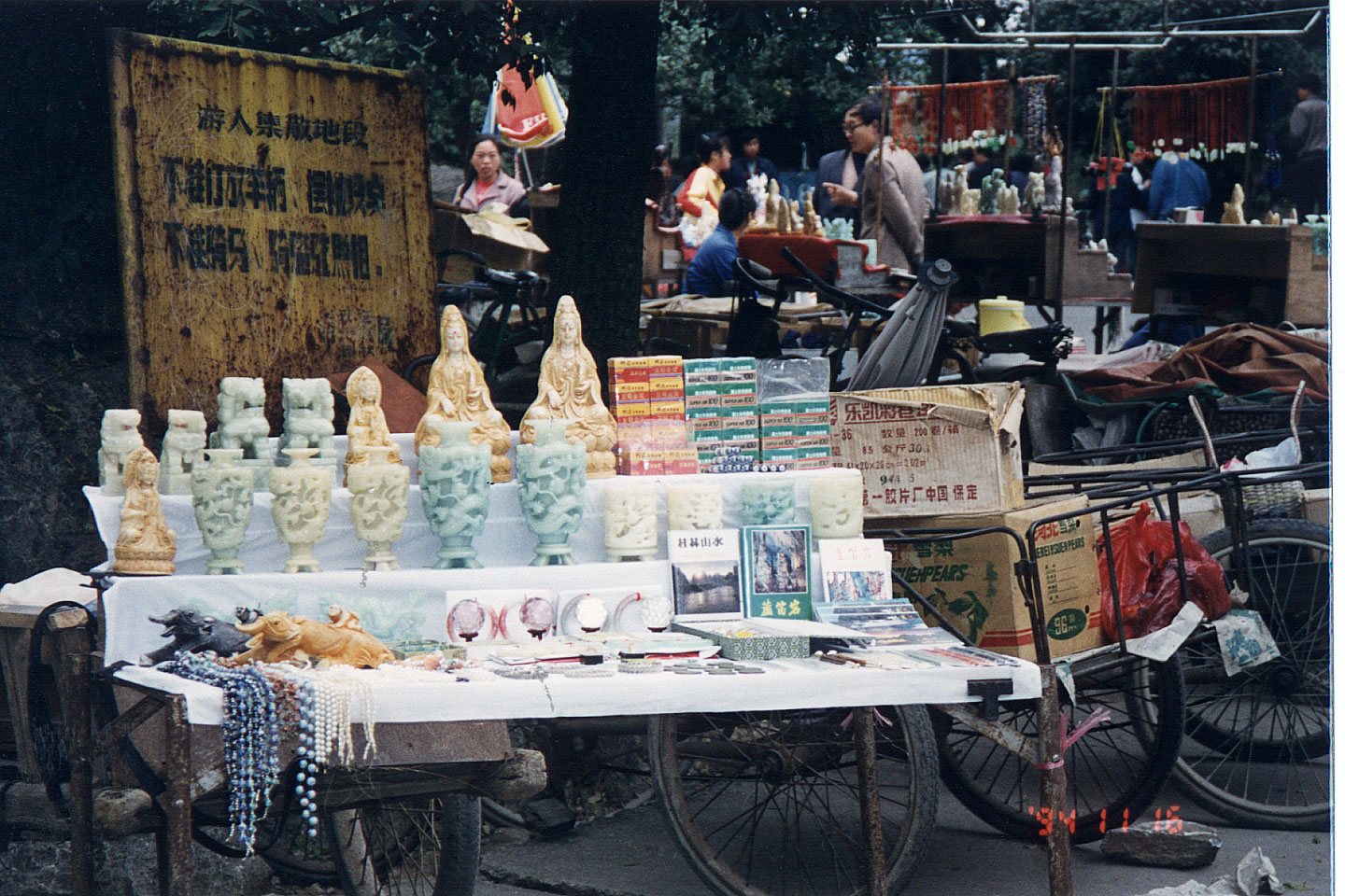 191.jpg, Guilin