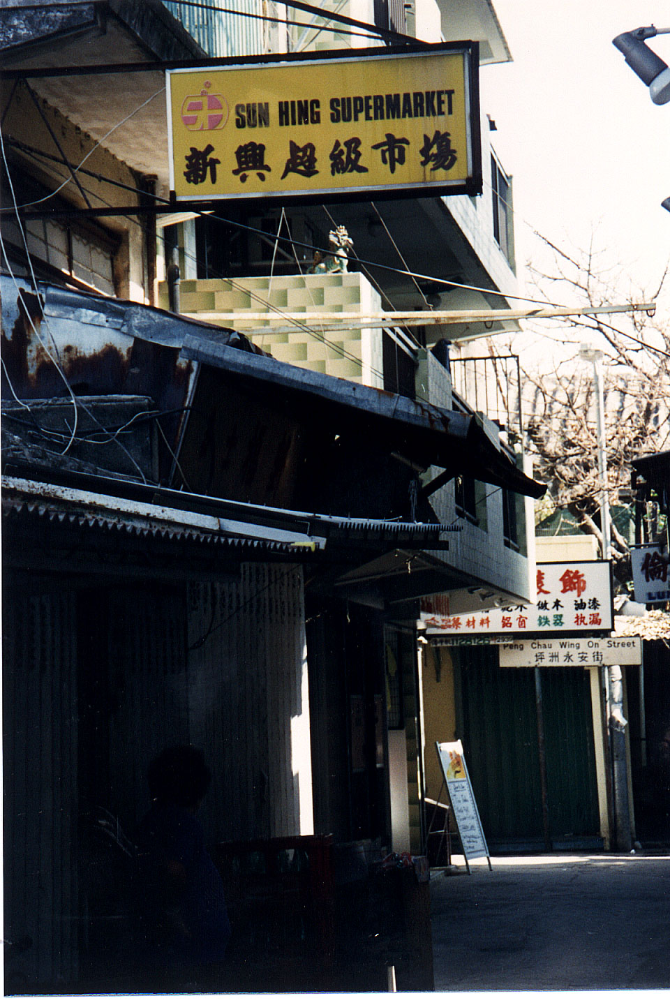 227.jpg, Peng Chau