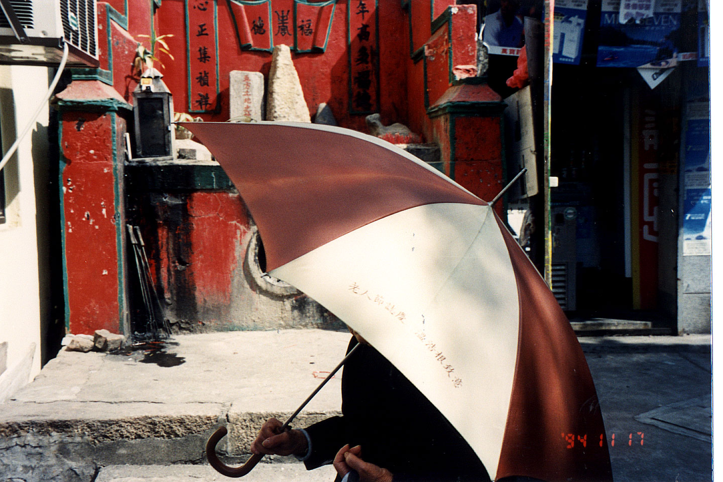 239.jpg, Cheung Chau