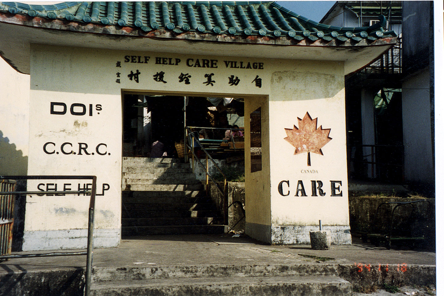 245.jpg, Cheung Chau