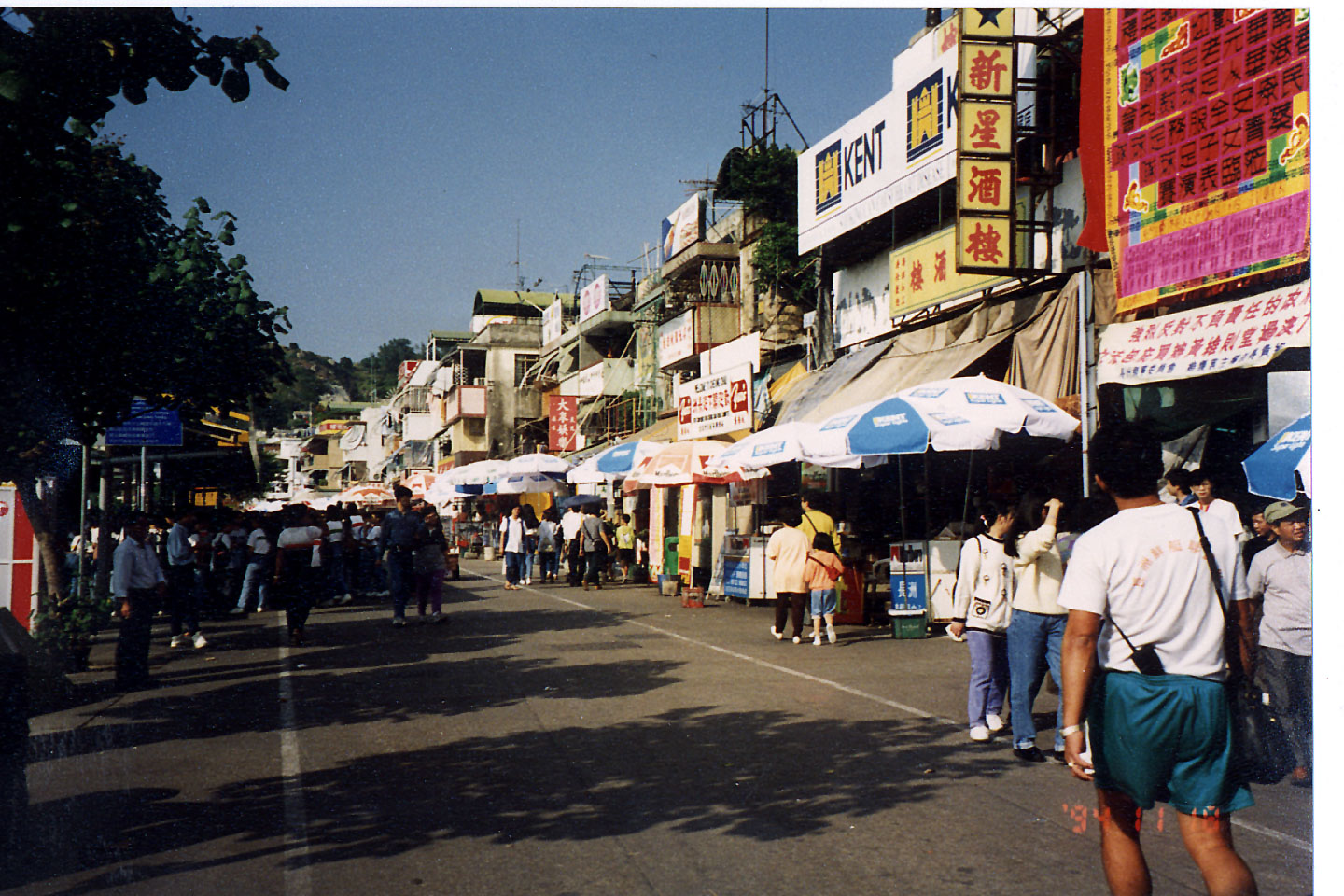 248.jpg, Cheung Chau