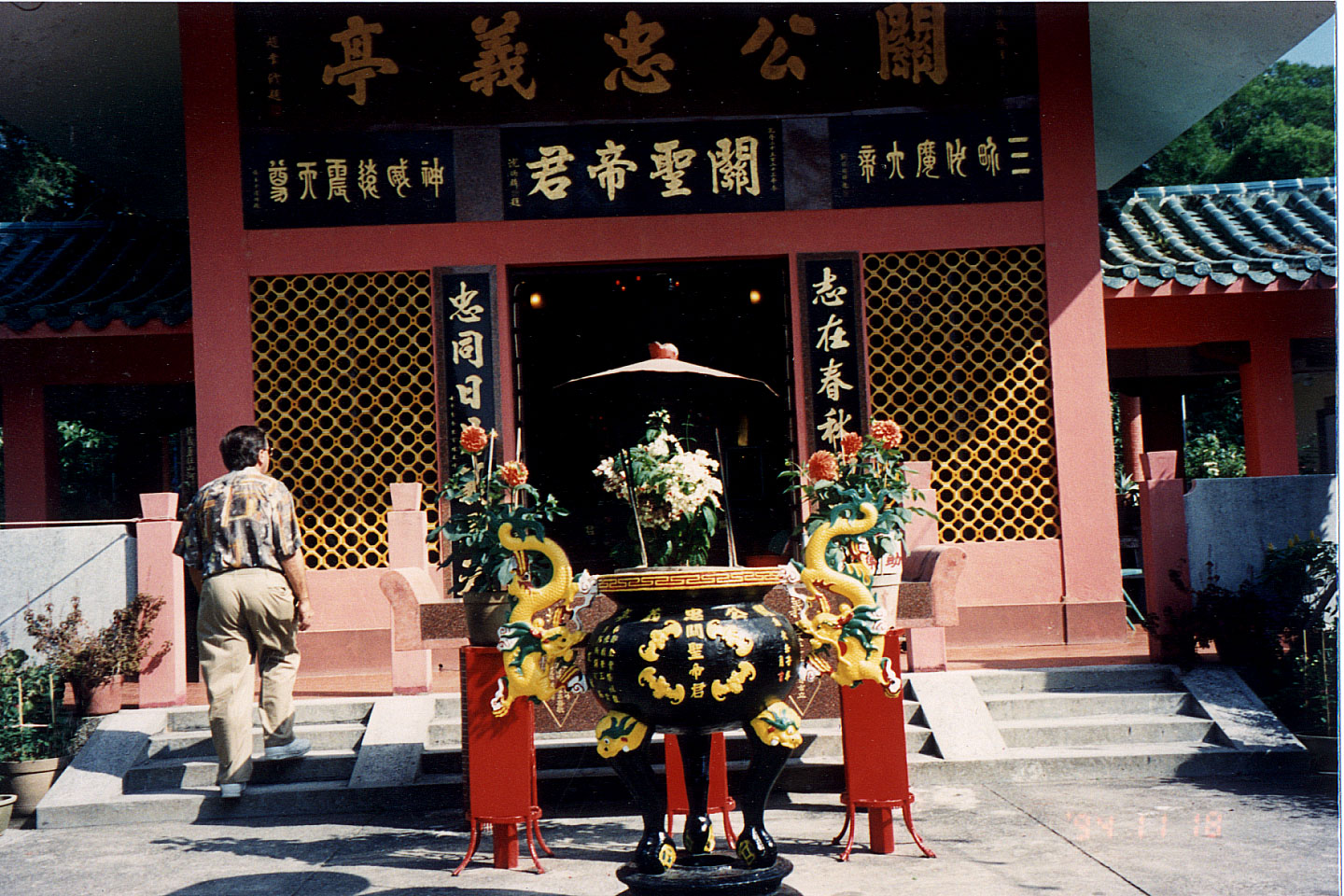 249.jpg, Cheung Chau