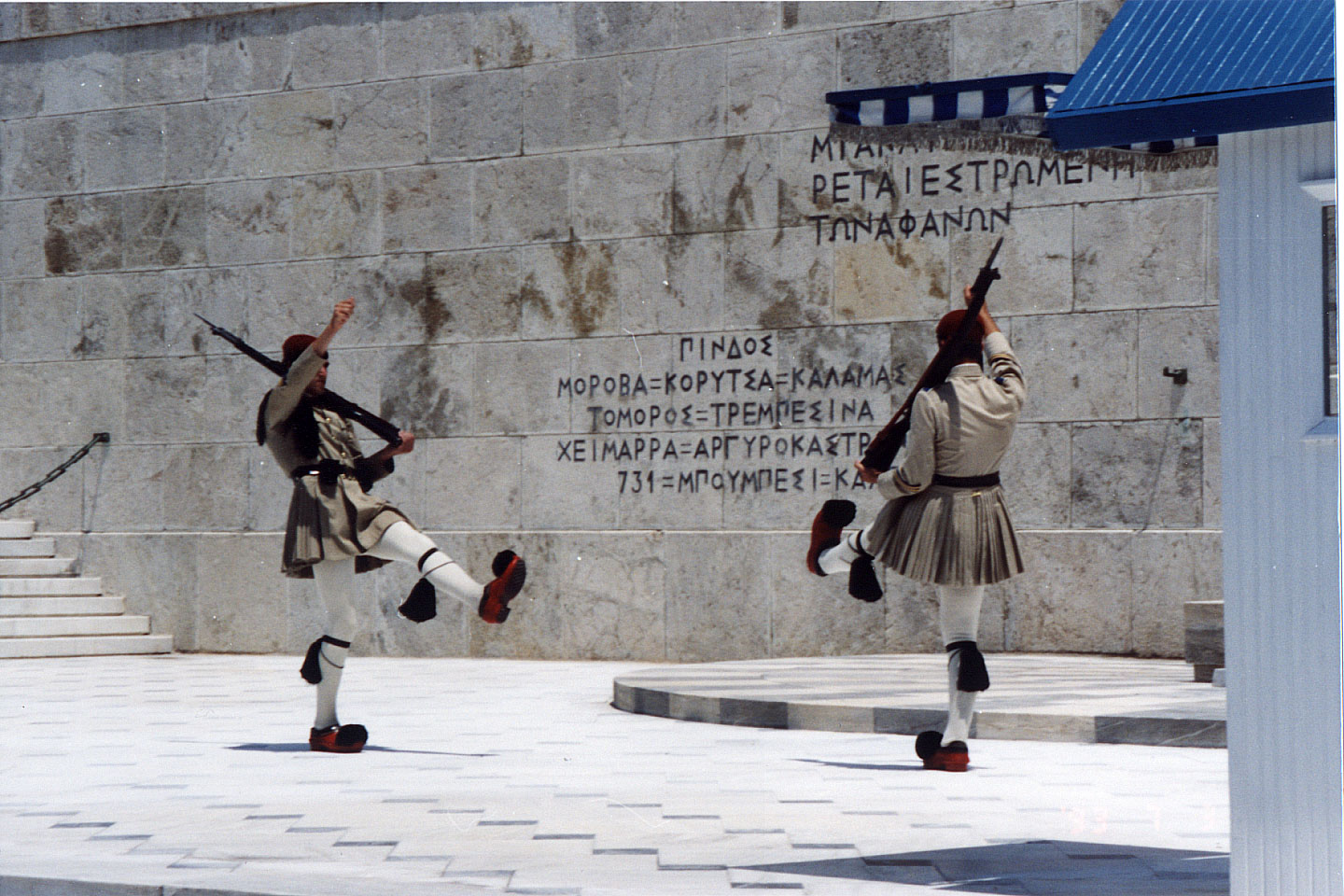 070.jpg, Athens
Greece
