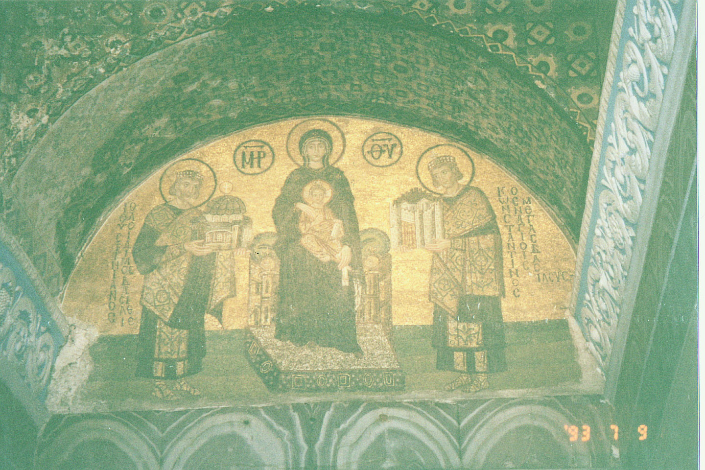 172.jpg, Hagia Sophia