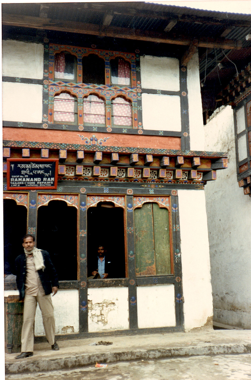 04-24.jpg, Thimpu