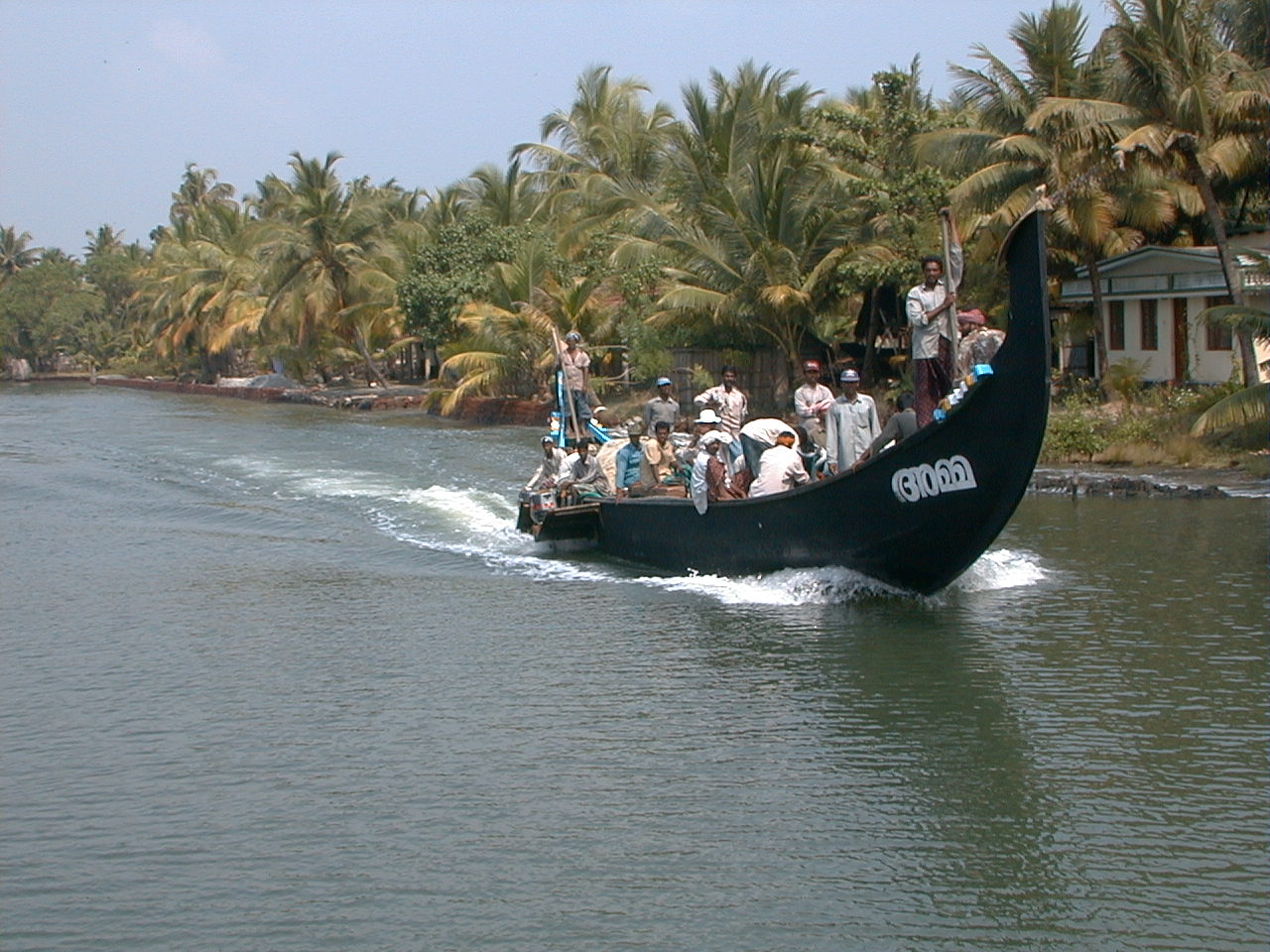 132.jpg, Kerala