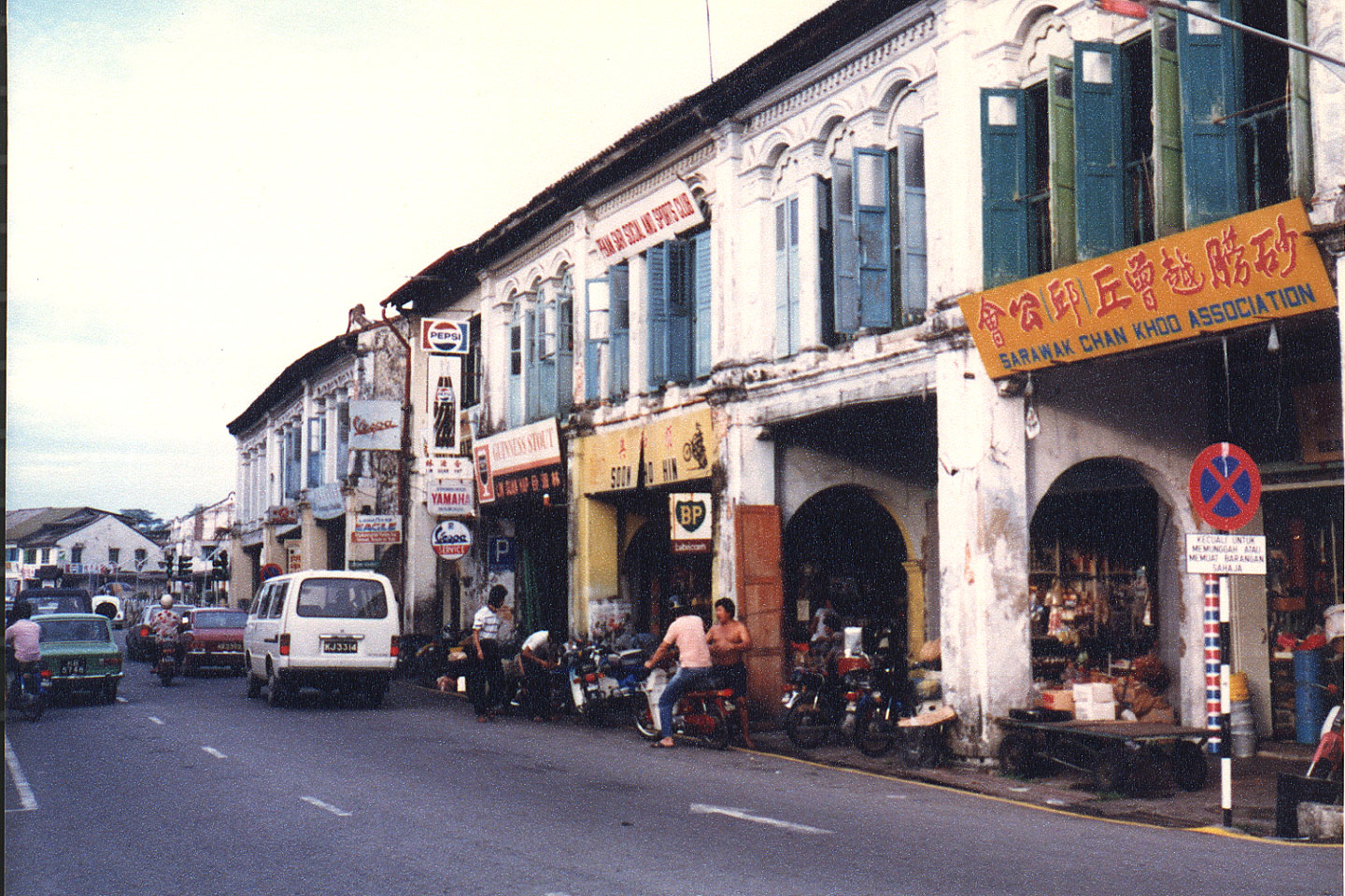 01-21.jpg, Kuching, Sarawak